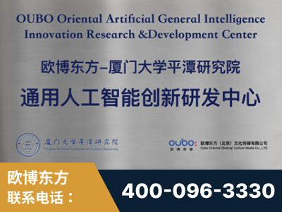 文山-持续深耕：与厦门大学合作，深化产学研融合