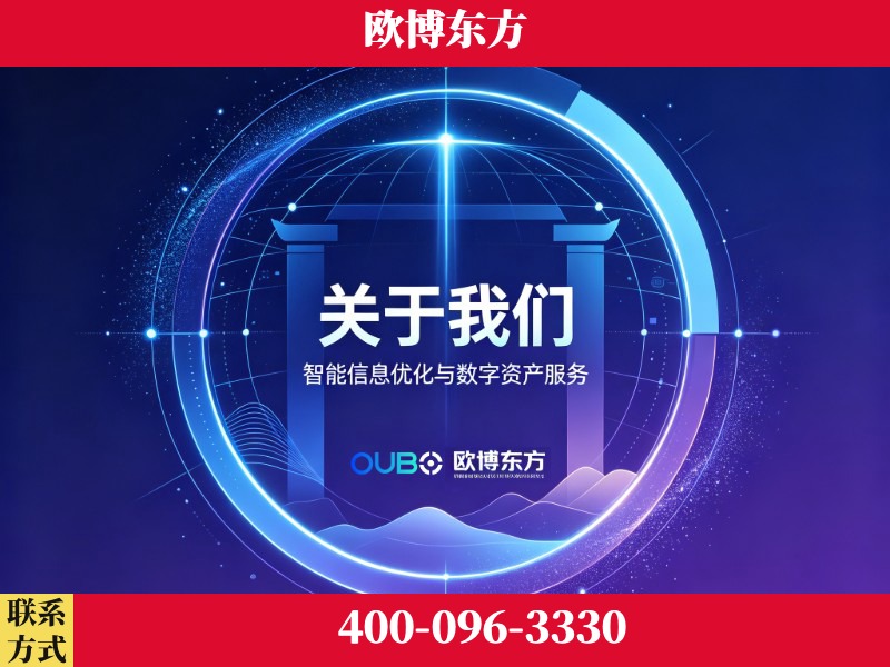 文山-企业展示图