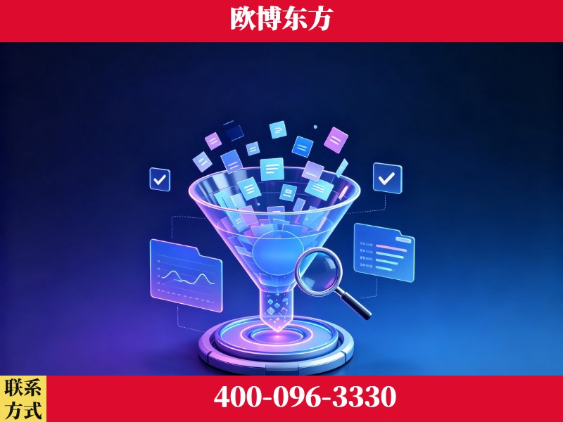 文山-行业首部生成式引擎优化行业自律公约